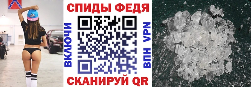 АМФ VHQ  Железноводск 