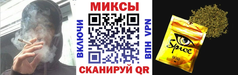 ОМГ ОМГ ссылка  Железноводск  Бутират BDO 33% 
