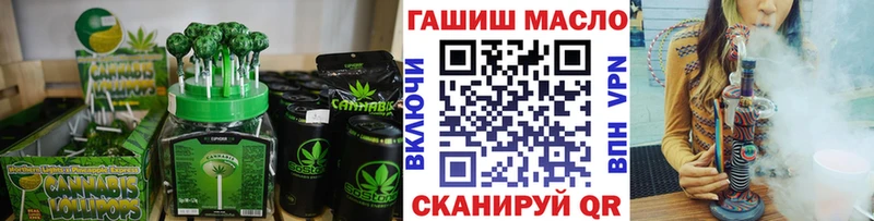 Canna-Cookies конопля  закладка  блэк спрут ССЫЛКА  Железноводск 