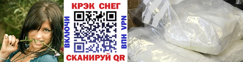 площадка формула  купить наркотики цена  Железноводск  КОКАИН Колумбийский 