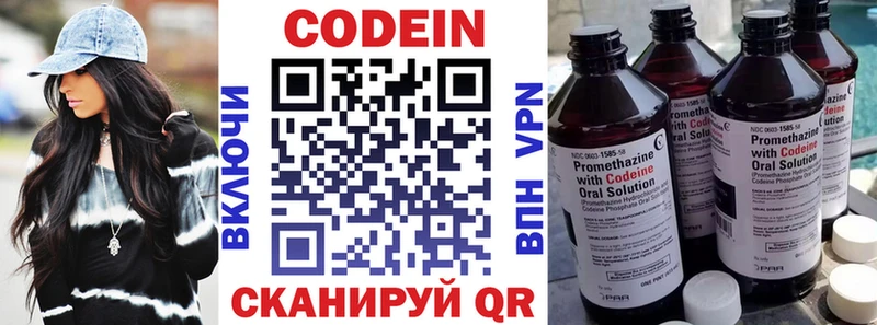 omg tor Железноводск Кодеин Purple Drank