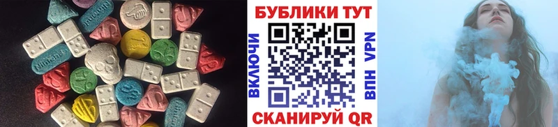 Ecstasy TESLA  Железноводск 