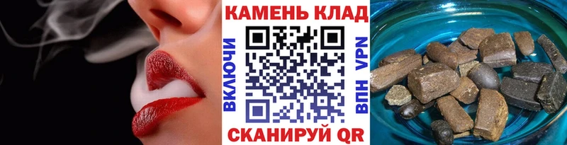 kraken зеркало  Железноводск  Гашиш ice o lator 