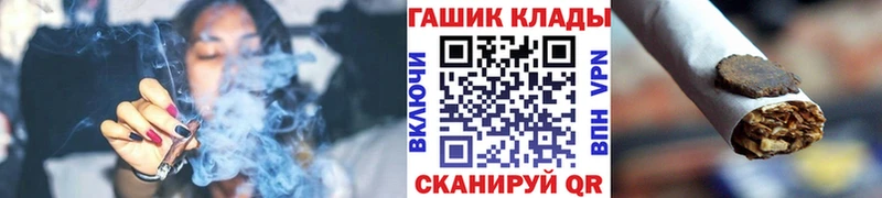 ГАШИШ AMNESIA HAZE Железноводск