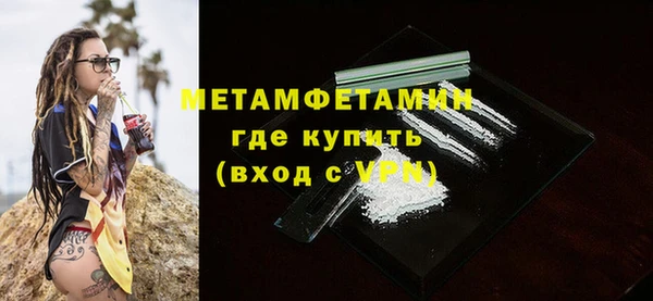 2c-b Абинск