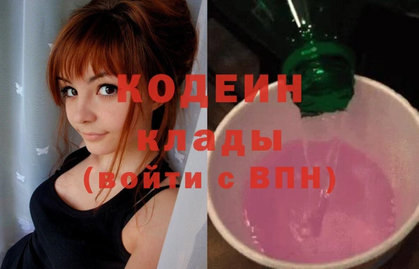 кокаин VHQ Абаза
