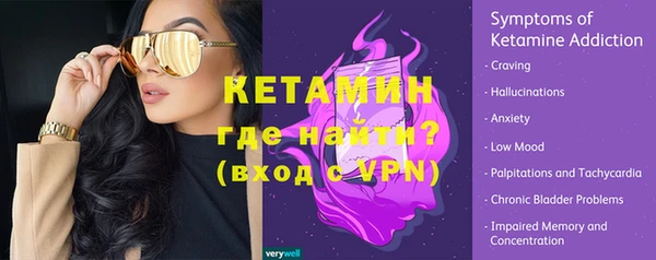кокаин VHQ Абаза