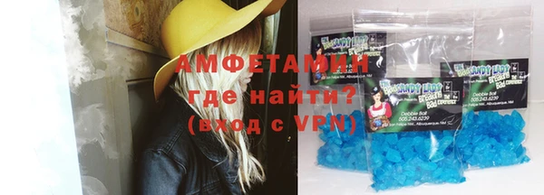кокаин VHQ Абаза