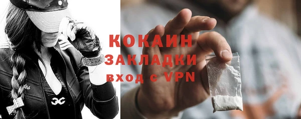 кокаин VHQ Абаза