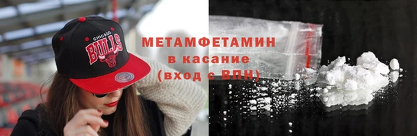 метамфетамин Абдулино
