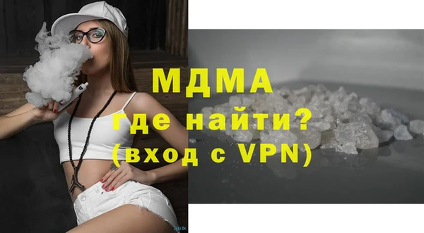 2c-b Абинск