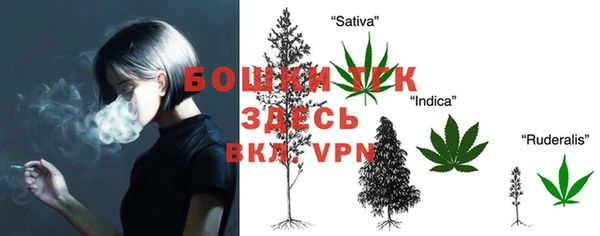 метамфетамин Абдулино