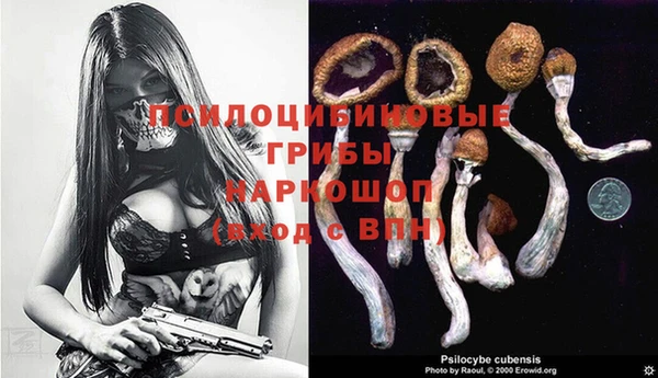 метамфетамин Абдулино