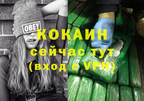 прущий лед Березники
