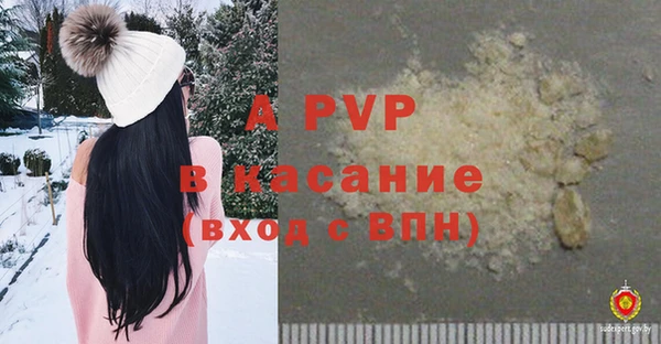 кокаин VHQ Абаза