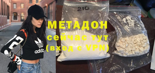 метамфетамин Абдулино