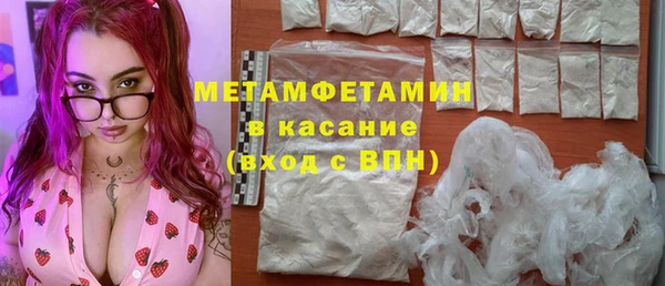 mdma Долгопрудный