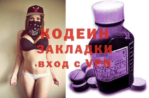 метамфетамин Абдулино
