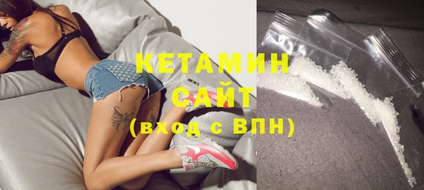 метамфетамин Абдулино