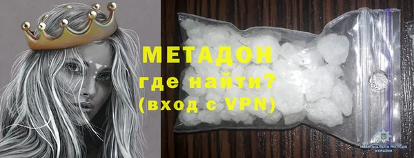 кокаин VHQ Абаза