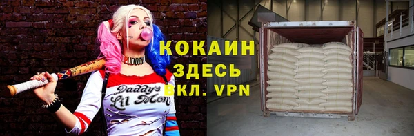 метамфетамин Абдулино