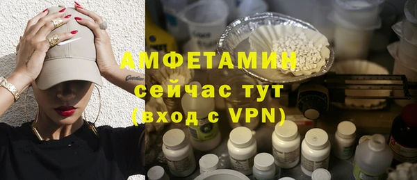 2c-b Абинск