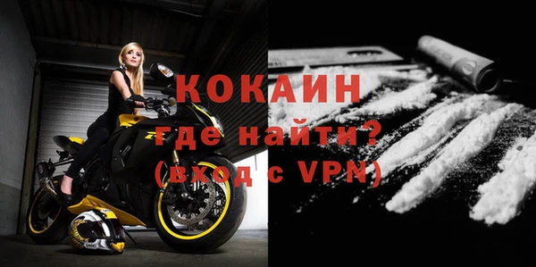 кокаин VHQ Абаза