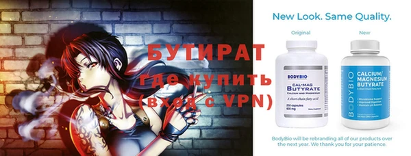 метамфетамин Абдулино