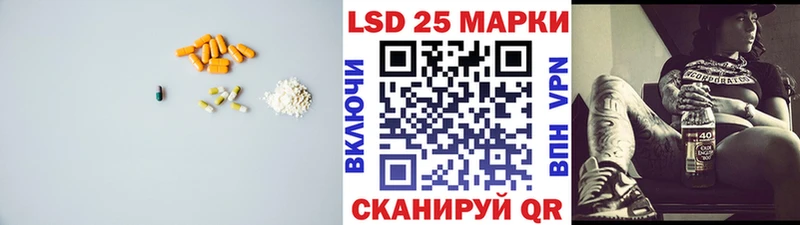 Лсд 25 экстази ecstasy  Железноводск 