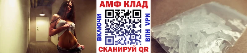 Первитин мет OMG зеркало Железноводск