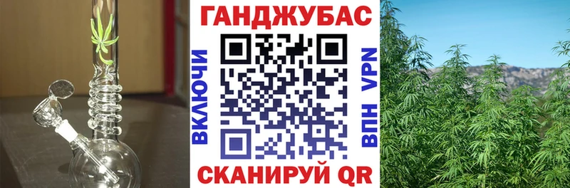 МАРИХУАНА AK-47  Железноводск 